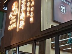 -皮记海鲜1995(寮步店)