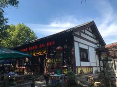 门面-兴福老面馆(寺路街店)