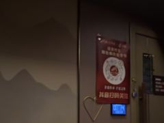 -陆琴脚艺·足浴·SPA(夫子庙店)