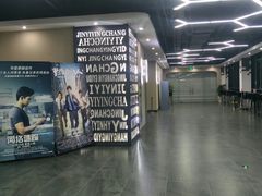 -金逸影城(名汇店)