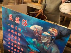 -淀里船宴(卓达店)