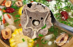 Clay Pot Whole Lamb Hot Pot