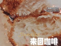 -来回·咖啡(天河南店)