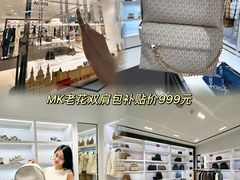 -盛京大奥莱(沈阳奥体店)
