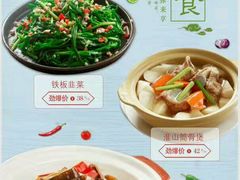 -宜宾海鲜酒家·三十年老字号