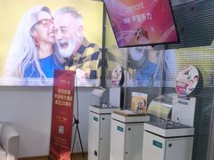 -声望听力助听器(东方路店)