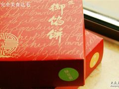 -Babycat私家御饼屋(龙头路一店)