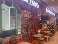 -鱼你在一起(虹口星荟中心店)