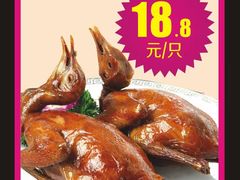 -淇乐多品味馆(江南大道店)