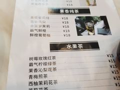 -李大牛和刘大力手作甜品(凯德店)