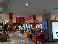 -茂业铁西奥莱店