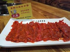 -六婆串串香(锦祥美食街店)