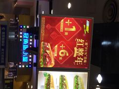 赛百味(长宁龙之梦店)-赛百味SUBWAY(长宁龙之梦店)