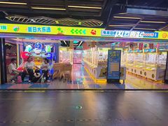 -风云再起游乐汇(北京西单西西友谊店)