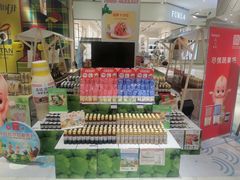 -伊势丹(现代城店)