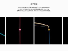 -EYEPHILO镜之道·克罗心眼镜
