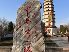 -开元寺塔