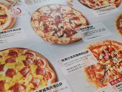 -必胜客(银盆路店)