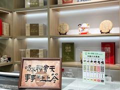-铜锣湾国际购物中心