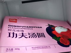 -老鼎丰(靖宇街总店)