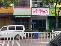 -南澳岛打卡果汁冰公司