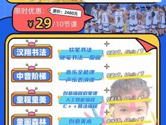 -童程童美·信息学竞赛·机器人编程·少儿编程(太阳宫校区)