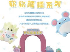 -天河城购物中心