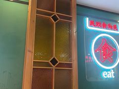 -老街鱼嘴巴(坡子街老店)