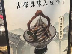 -北平楼·烤鸭·北京菜(牡丹园店)