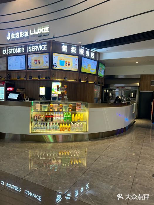 金逸影城(中关村店)图片