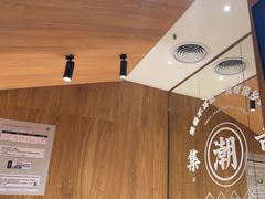 -潮巷·老潮汕美食集市(欢乐港湾店)