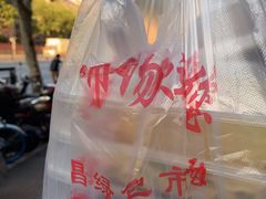 -嘉荟市场(北新泾店)