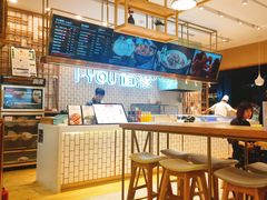 -I-YOU面缘·仁和新城店