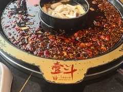 -一斗火锅·招财羊毛肚(北温泉九号店)