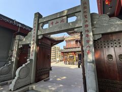 -鸿山公园
