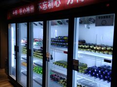 自助取餐区-刘全福吊炉烧烤王(东江路店)