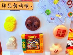 -北京稻香村(零号店)