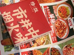 -恰饭·老长沙市井菜(天河客运站店)