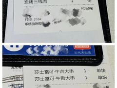 -俄士厨房(时代天街店)