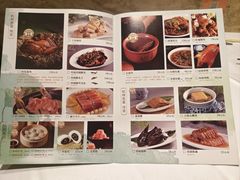 -知味观(湖滨店)