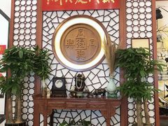 -同得兴面馆.苏式面.三虾面(园区店)
