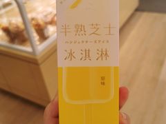 -好利来(西宸广场店)