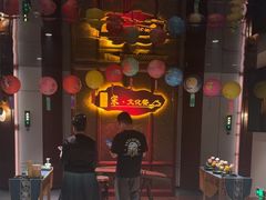 -金狮麟·宋宴