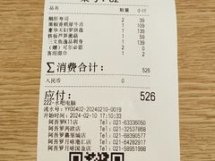 -阿吾罗·月咏精致日料(港汇恒隆广场店)