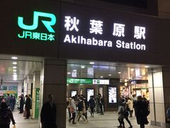 -秋叶原电器街