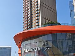 -香港ELEMENTS圆方