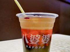 -八婆婆烧仙草(中山路店)