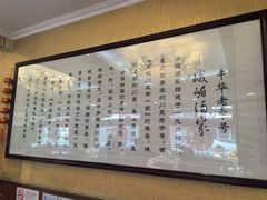 -峨嵋酒家(德内店)