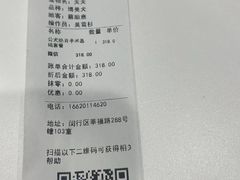 -守诺宠物医院·眼科· 特色牙科·异宠专科(虹口店)