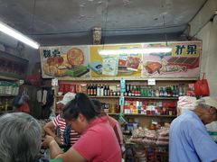 -赵府街副食店